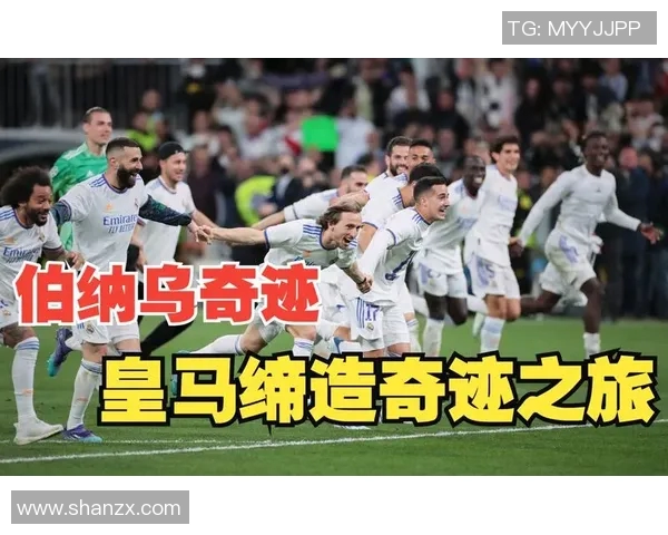 巴萨解雨亭欧冠头疼：曼联男仆强求特色内裤刷遍伯纳乌